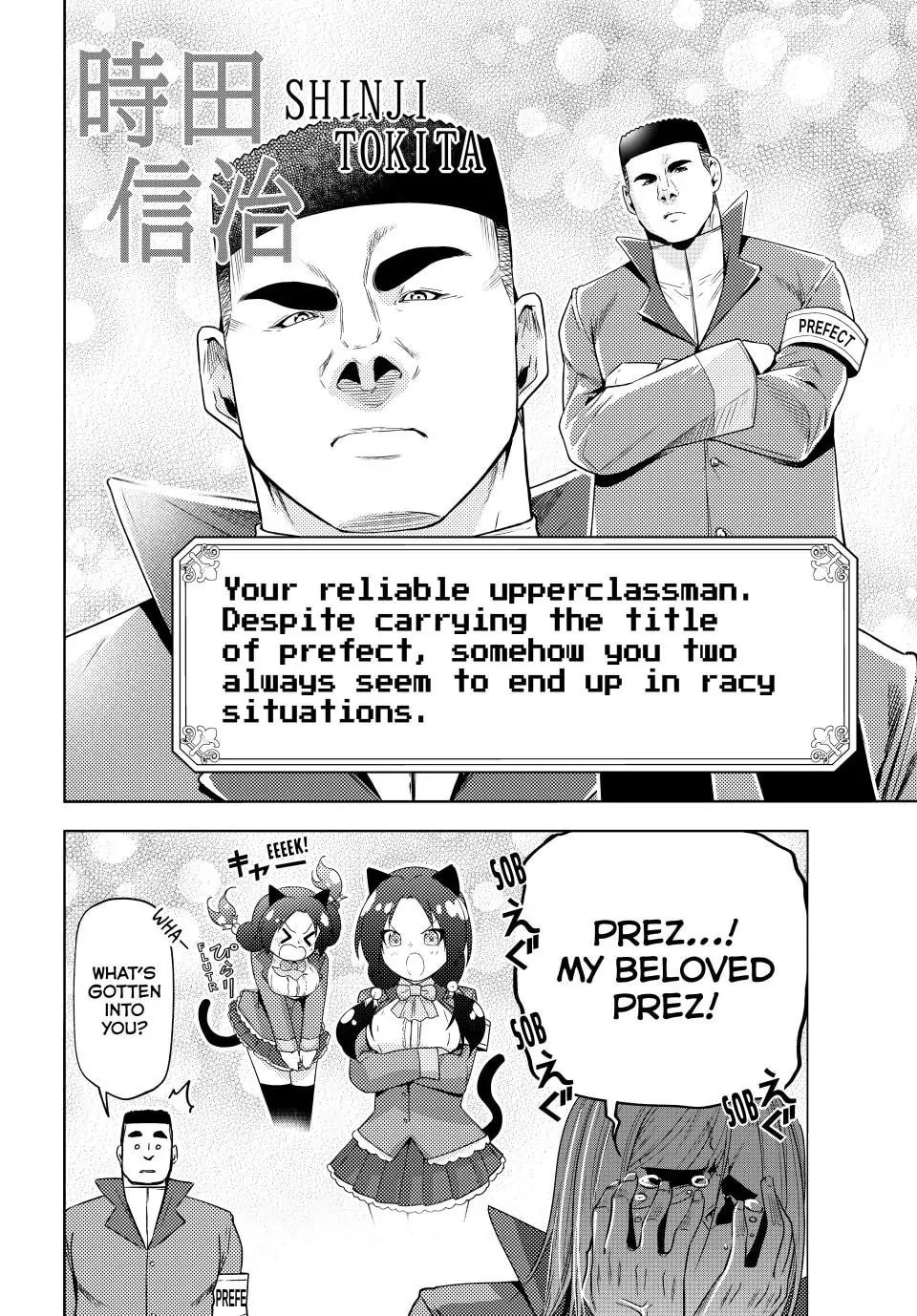 Grand Blue, Chapter 89.5 image 14